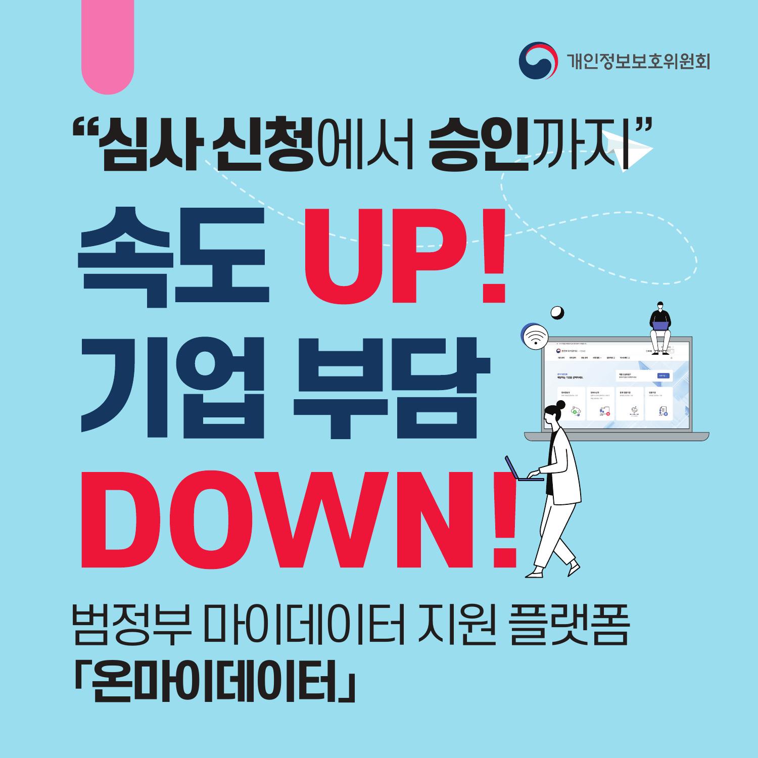 기관용카드뉴스이미지1