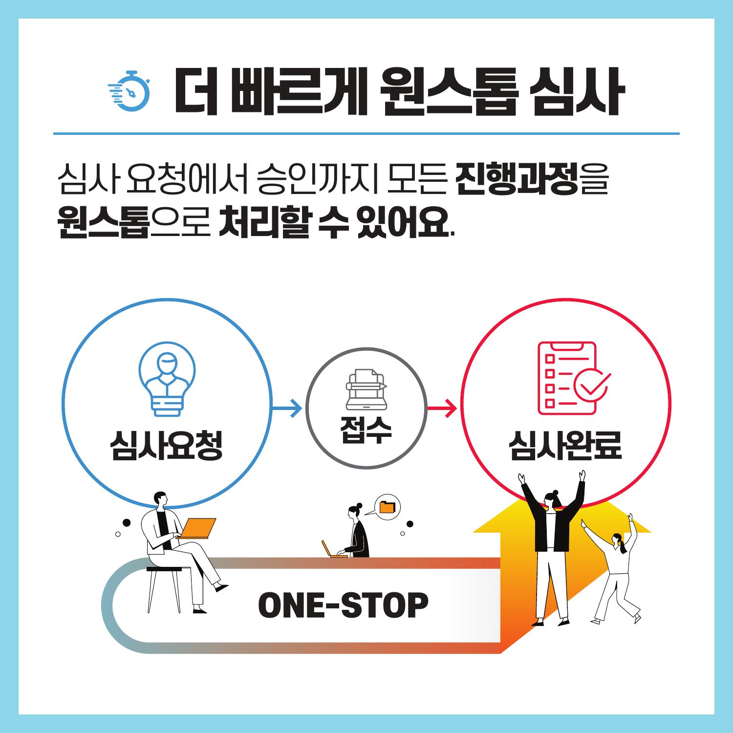 기관용카드뉴스이미지5