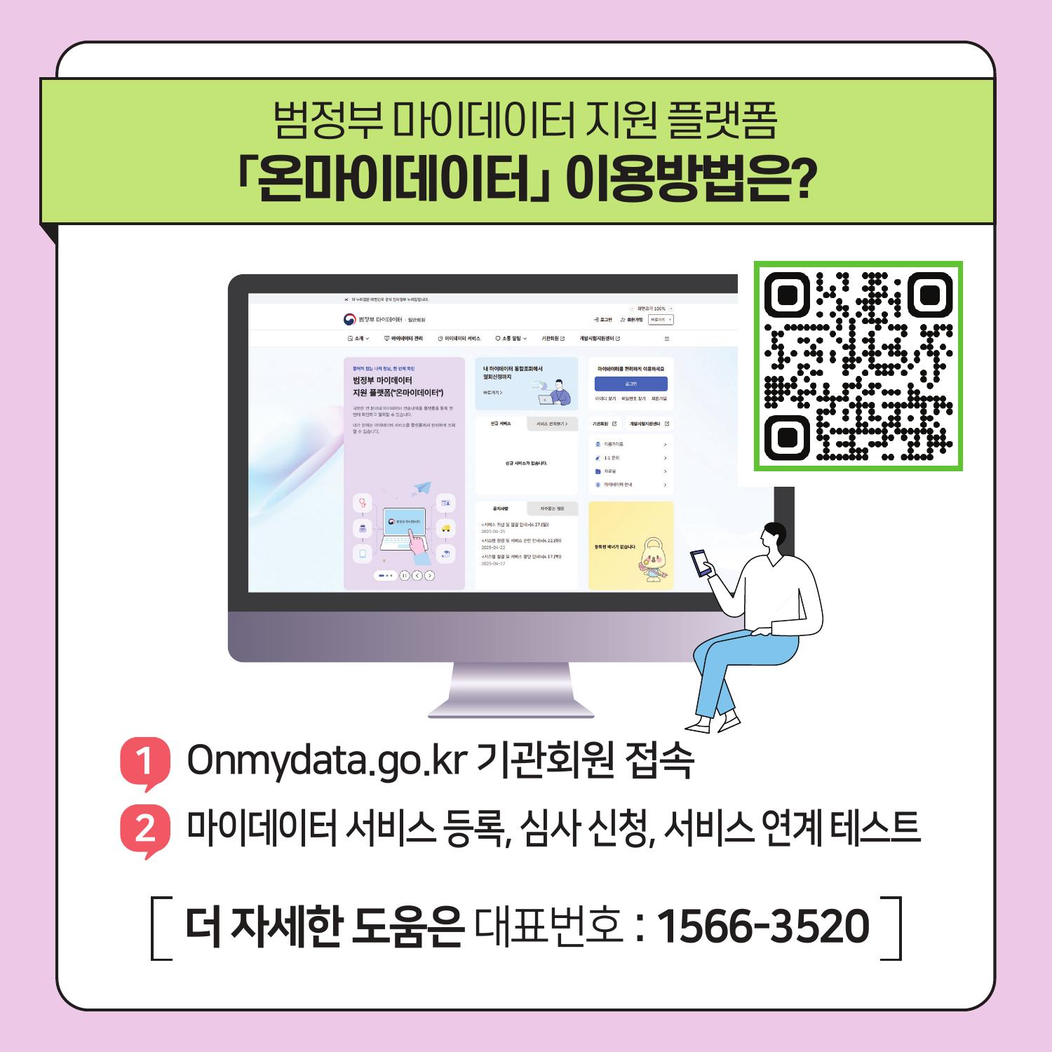 기관용카드뉴스이미지8