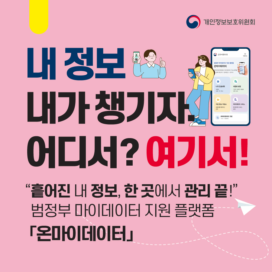 카드뉴스 메인 배너